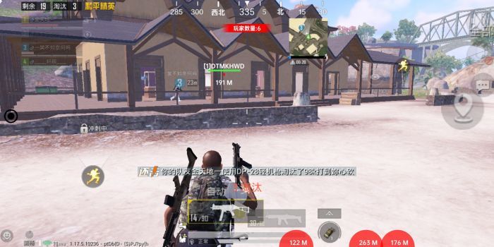 <strong>和平精英|和平精英3.2版本辅助ios（和平精英3.2版本辅助ios的主要功能有哪些？）</strong>